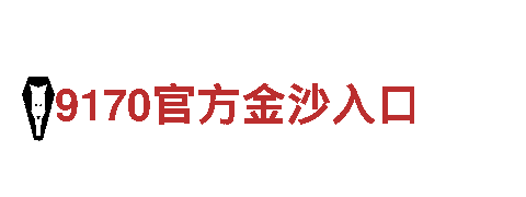 6566体育app官方网站-顶级奢侈